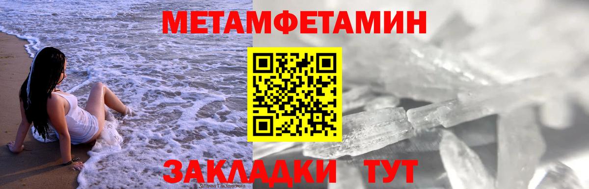 Амфетамин 98% Черногорск