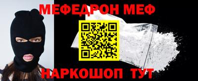 ALPHA PVP Наро-Фоминск