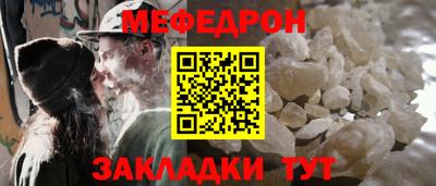 стаф Нарткала