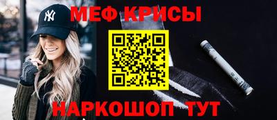 ALPHA PVP Наро-Фоминск