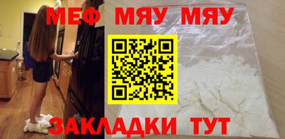 стаф Нарткала