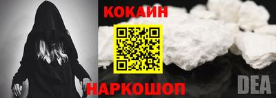 ALPHA PVP Наро-Фоминск