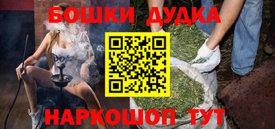 стаф Нарткала