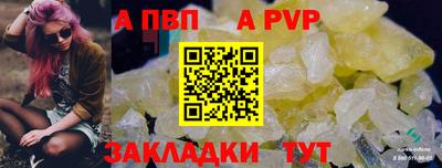 стаф Нарткала