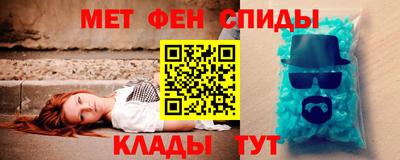 ALPHA PVP Наро-Фоминск