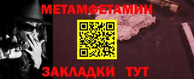 ALPHA PVP Наро-Фоминск