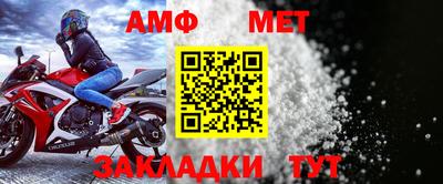 стаф Нарткала
