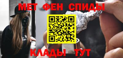 ALPHA PVP Наро-Фоминск