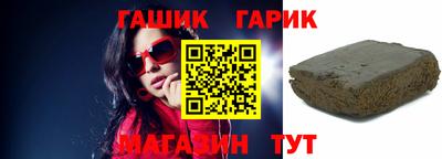 ALPHA PVP Наро-Фоминск
