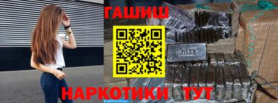 ALPHA PVP Наро-Фоминск