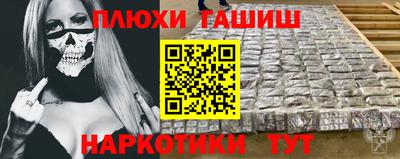 ALPHA PVP Наро-Фоминск