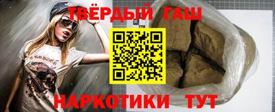 метамфетамин Комсомольск-на-Амуре