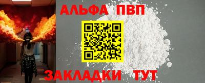 метамфетамин Комсомольск-на-Амуре