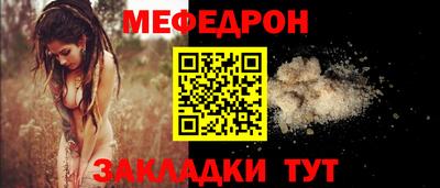 мдпв Нальчик