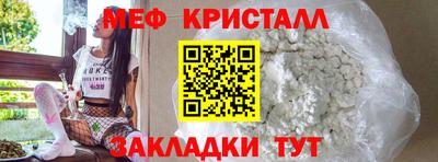 стаф Нарткала