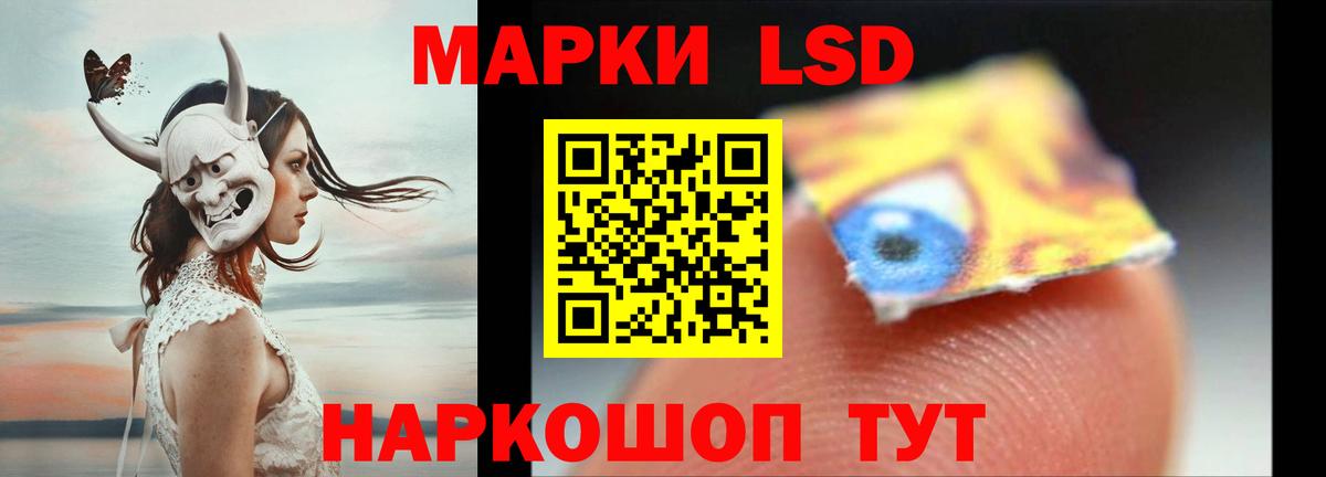 Черногорск  LSD-25 экстази ecstasy  Вход с VPN  Лсд 25 экстази ecstasy 