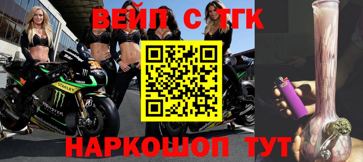 Дистиллят ТГК Wax Черногорск
