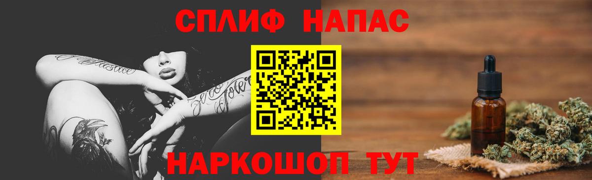 Конопля тримм Черногорск